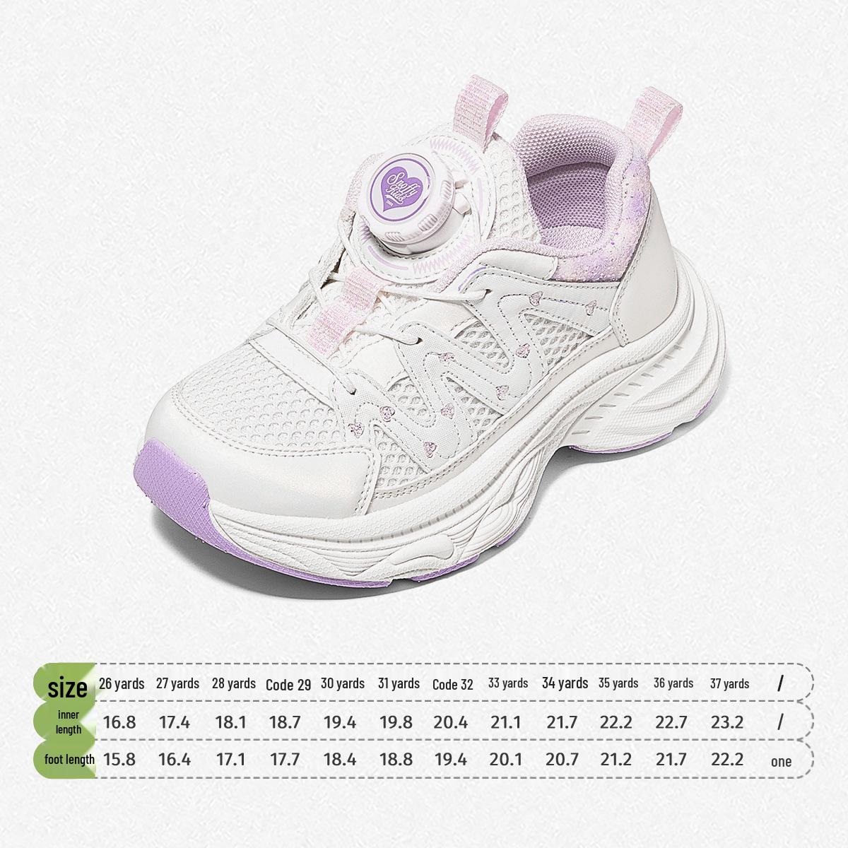 Snuffy Kids  Spring 2026 White Mesh Sports Shoes - Breathable & Casual for Campus Size 26