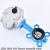 Valvola a farfalla elettrica D971X-16Q 220V 24V 380V Acciaio inossidabile Interruttore Tipo regolabile DN50 80 100 150 Interruttore di regolazione