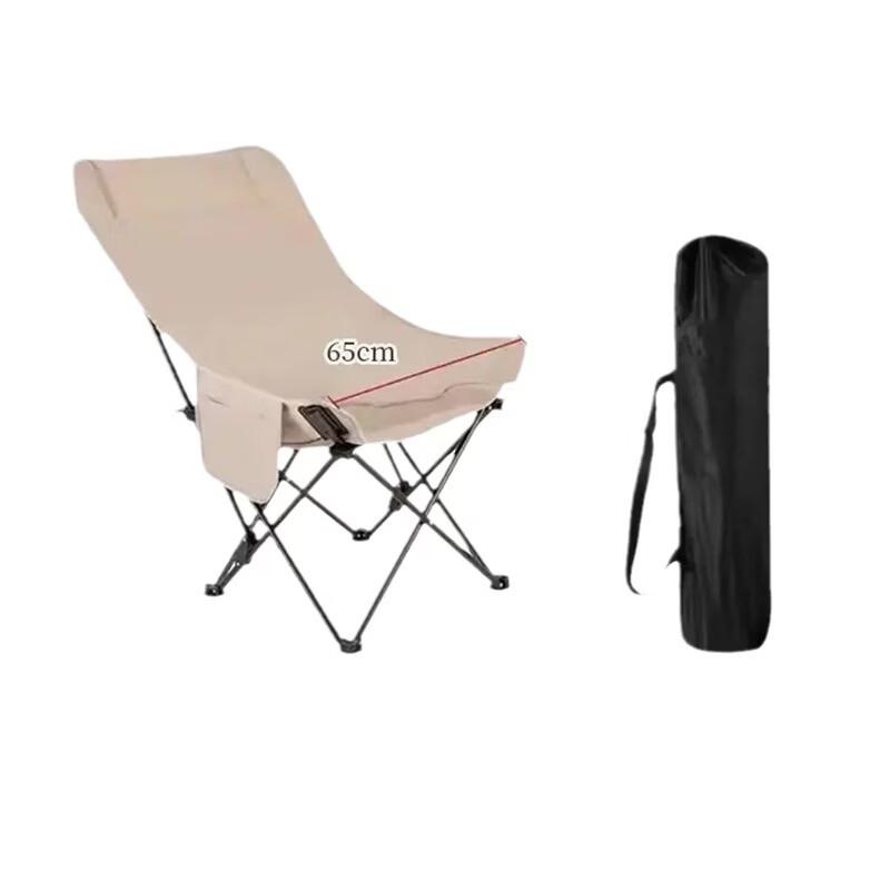 OIMG Portable Outdoor Folding Moon Chair