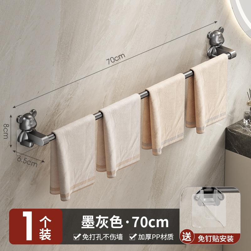 No punching wall drain towel hanger toilet bathroom toilet toilet storage rack towel storage rack