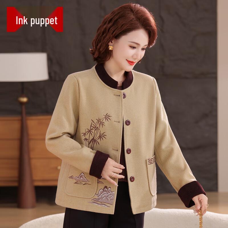 

Новая осенняя куртка для женщин среднего возраста в китайском стиле с вышивкой 2XL