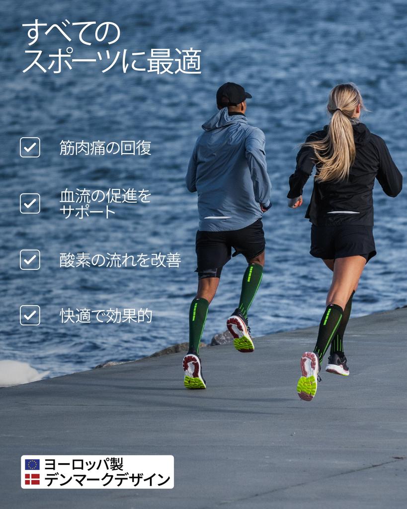 DANISH ENDURANCE Compression Set of Sizes cm Socks, 2, Gray/Black, 25.0-28.0