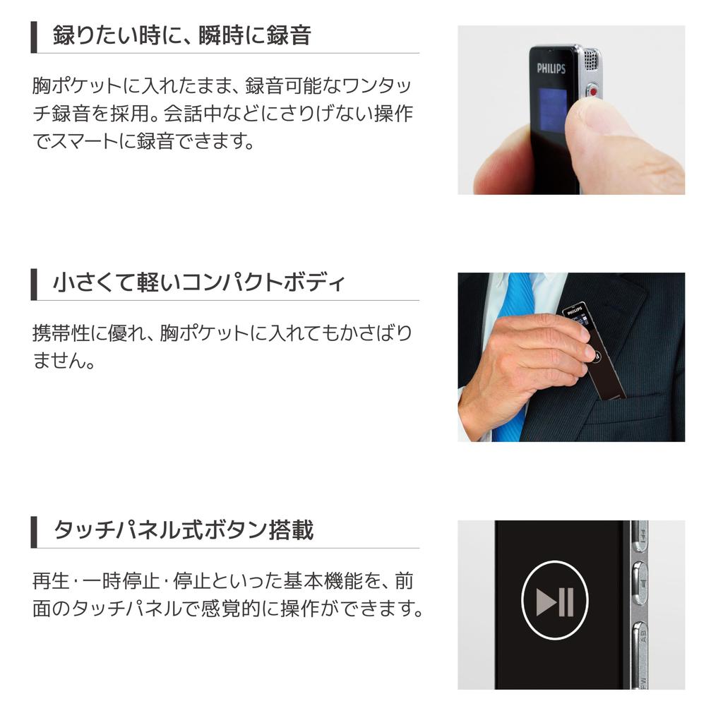 PHILIPS Voice Kompakt-Typ Diktiergerät, Touchscreen, Multifunktionsmodell, 8GB, Rot,