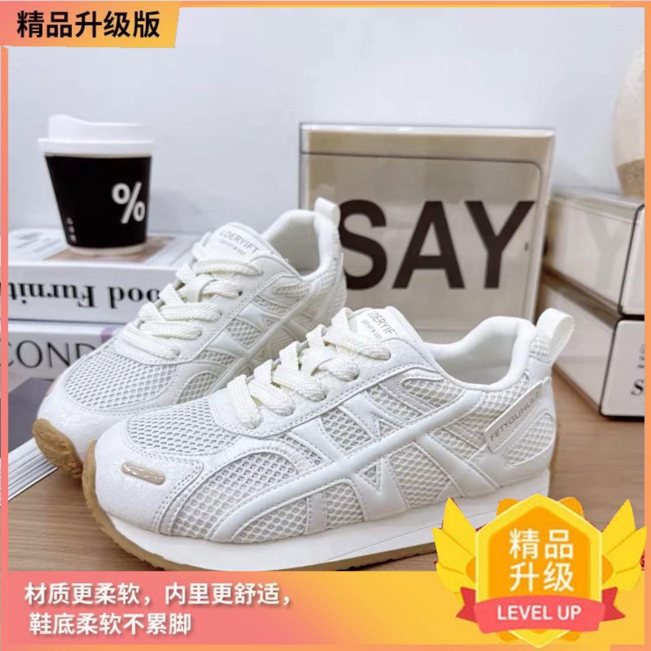 

Sneakers women s summer mesh breathable 2025 new popular running shoes lightweight soft sole ultra-light casual dad shoes 40 бежевый