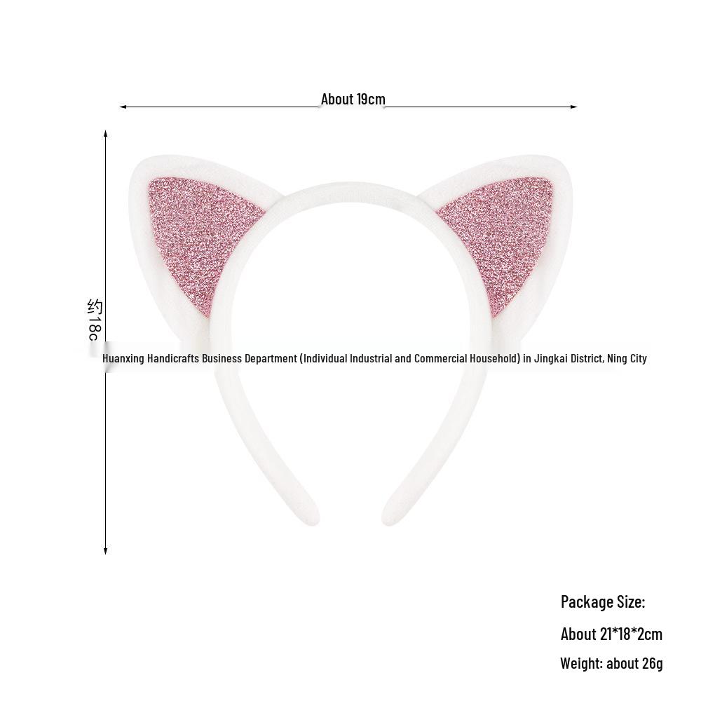 Child's Halloween Plush Cat Ear Headband