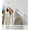 Yamazaki Tower Wall-Mounted Hanger Bar White W60xD4.8xH6.5cm 10681