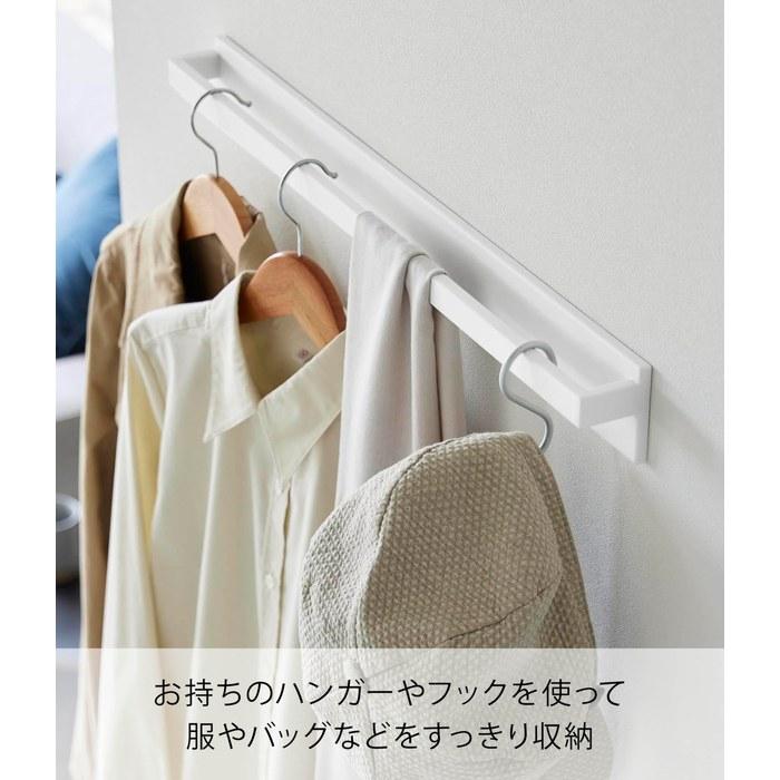 Yamazaki Tower Wall-Mounted Hanger Bar White W60xD4.8xH6.5cm 10681