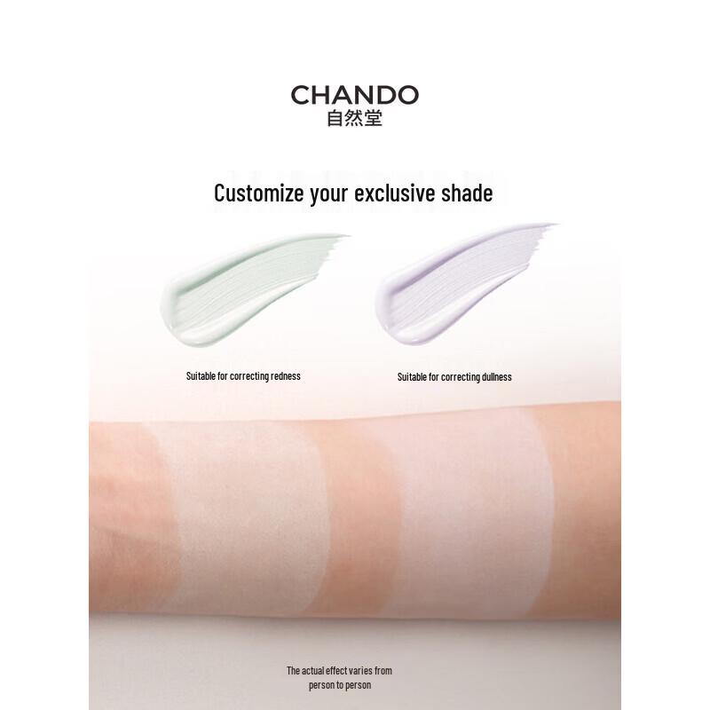 CHANDO Snow Run Whitening Multi-Protection Sunscreen Isolation Cream
