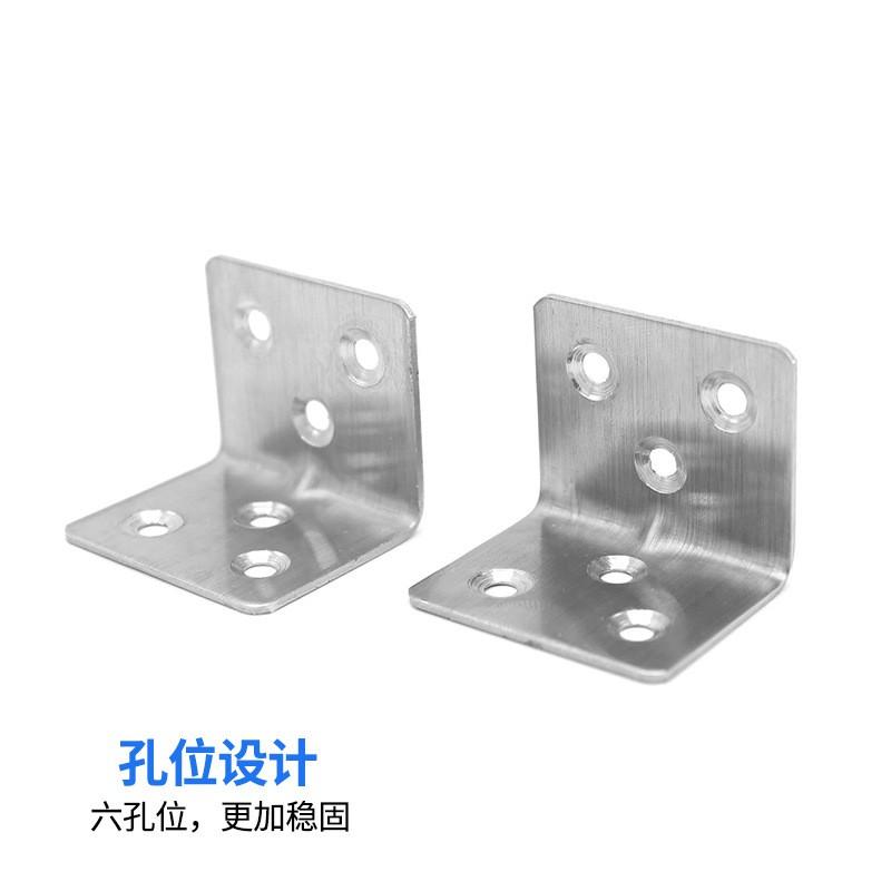 Stainless Steel Heavy Duty 6-Hole Corner Bracket Shelf Support Partition Fixing 1.5mm Thickness