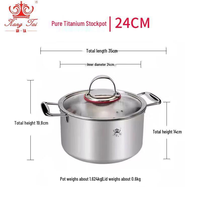 Kangtai Pure Titanium Composite Multi-Purpose Pot