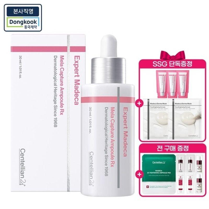 centellian24 Expert Madeca Melacapture Ampoule RX 30ml FREE