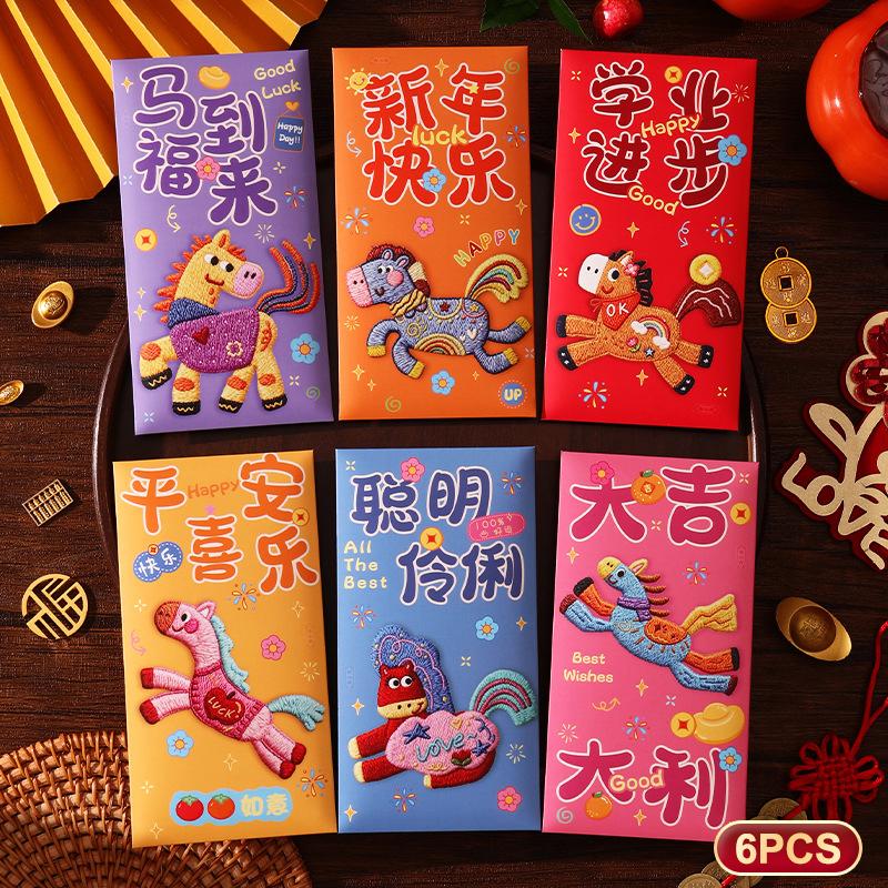 6Pcs New Year Red Envelope Horse Year Red Envelope Chinese Spring Festival Hongbao Lucky Money Pocket 2026 New Year Decorations
