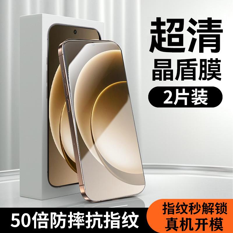 Applicable To One Plus 11 Tempered Film One Plus Ace1 Mobile Phone Film New Full Screen Coverage 1 + 11 Anti-drop All-inclusive Ultrasonic