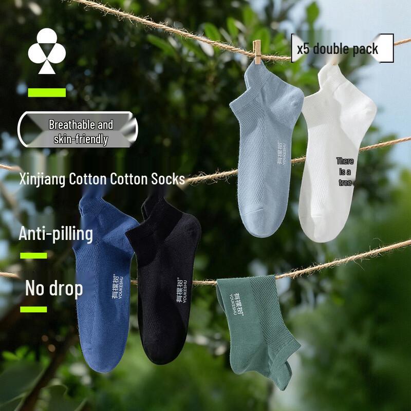 Men s Low-Cut Breathable Cotton Socks (5-Pair Pack) One Size