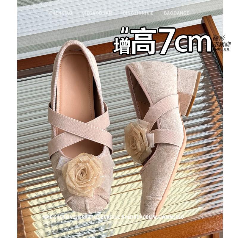 Sheepskin version~ not tired feet invisible inner height increase 7CM temperament shallow mouth French thin Mary Jane shoes high heels single shoe
