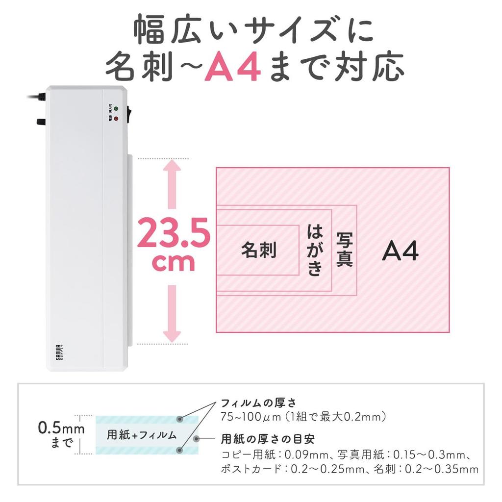 Sanwa Direct A4 Dual Roller Laminating with Laminator, 90-Second Warm-Up, 75-100m Compatible, Machine, Compact, Anti-Jamming Lever, 400-LM014