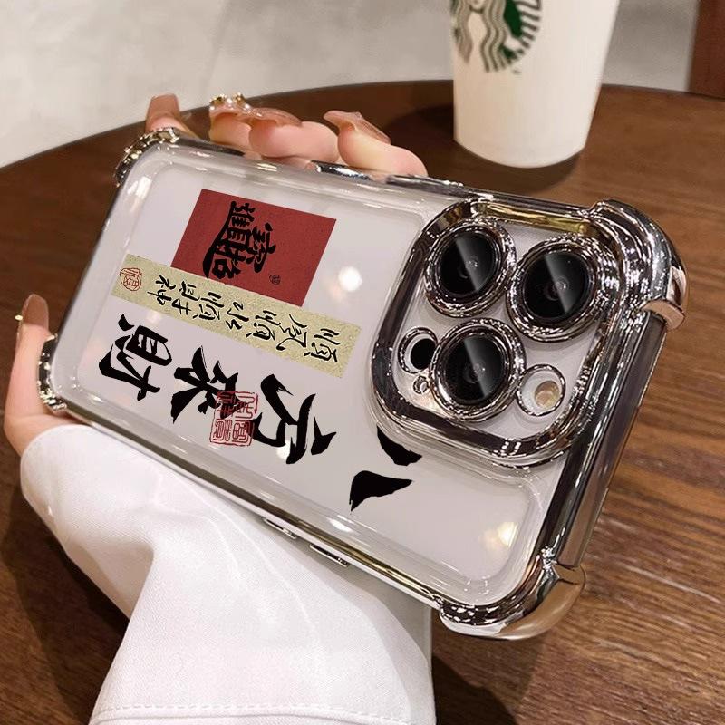 Applicable to Samsung S26 good luck mobile phone case S25FE painted electroplating A37 downwind and smooth water A57 four corners anti-drop soft cover