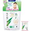 Kobayashi Eau de Muge Face Wash Foam  Fresh  Moist 150mL  130mL Refill