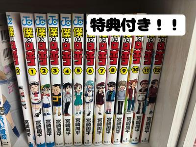 Fiction – Bandes dessinées et mangas