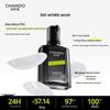 CHANDO Men's Glacial Anti-Wrinkle Brightening Skincare Set