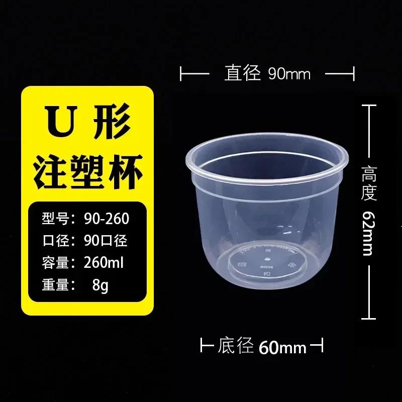 100pcs Disposable 90 Caliber U-shaped Injection Molded Cups Milk Tea Coffee Juice Packaging Transparent Cup Cat Paw Plastic Mug 100pcs&100pcs