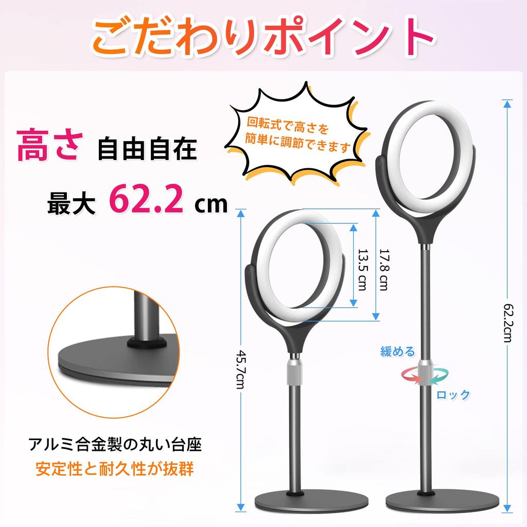 Ring Light with Desktop Adjustable 3 Color 10 Dimming 1500 USB for Video and Perfect for and Online 8-inch Stand, Height, Modes, Levels, Lumens,