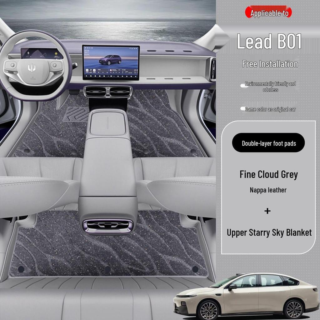 Leapmotor B01 New Car Floor Mats & Bumper 2026 Carpet