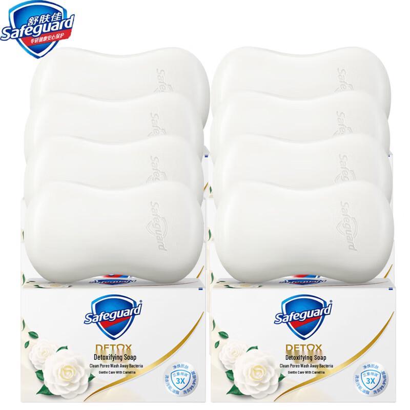 Safeguard Kamelien Duft Seifenstück