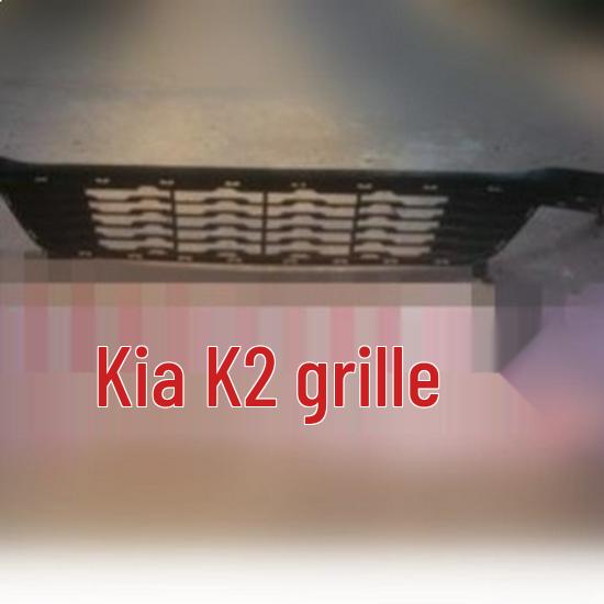 Kia K2 Front Bumper Lower Grille Divider & Air Intake Mesh Grille 2012-2014