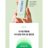 TOCOBO Cica Calming Sun Serum