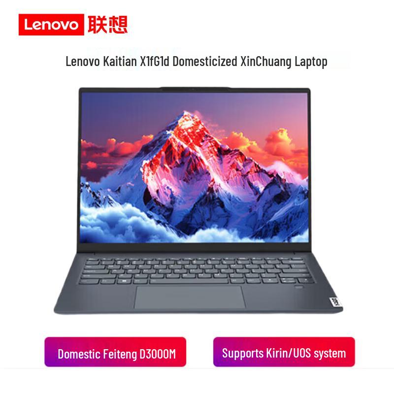Lenovo Kaitian X1f G1d Secure Computing Laptop (CN version) 14-inch, Phytium D3000M, 16GB RAM, 2TB SSD