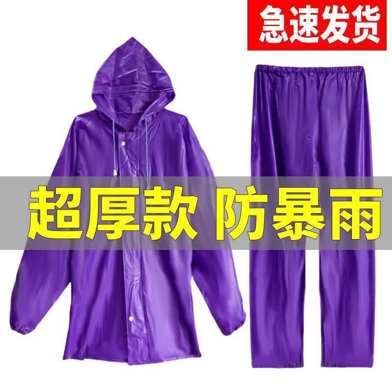 Children s EVA Split Hooded Raincoat Set