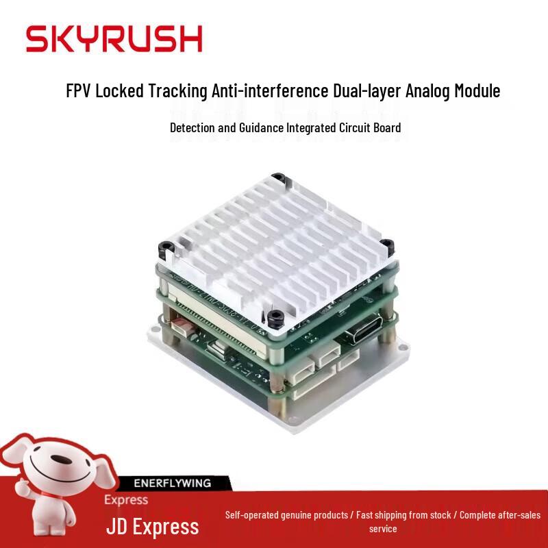 SKYRUSH Drone & RC System Components (CN version)