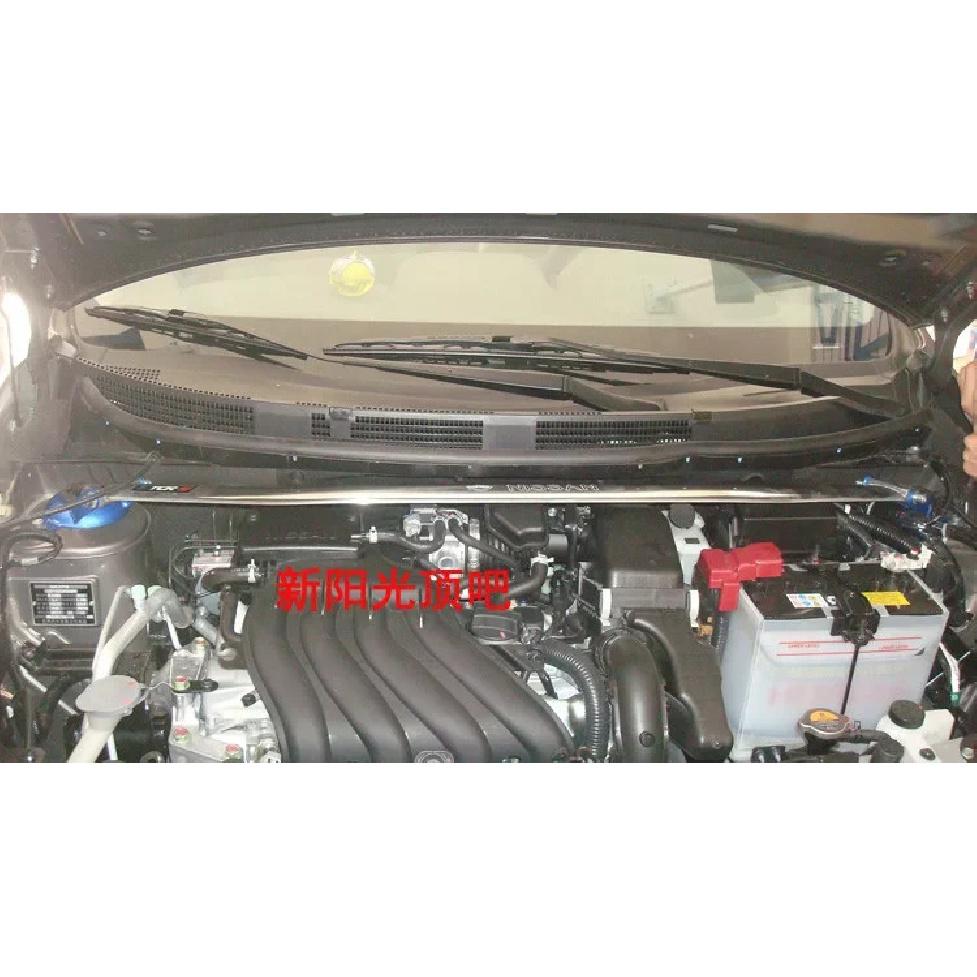 For Nissan March R30 Sunny Suspension Balance Bar Front Sway Bars Anti-roll Bar Alloy Chassis Reinforcement Strengthening Kit