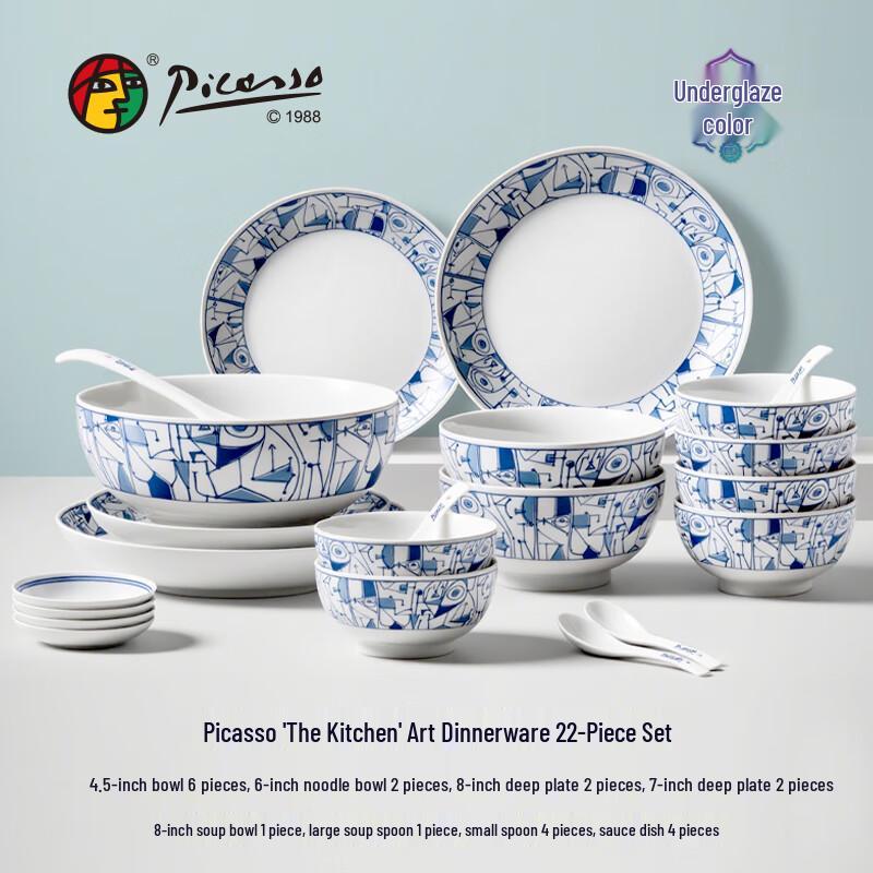 Picasso  Kitchen  22-Piece Ceramic Dinnerware Set
