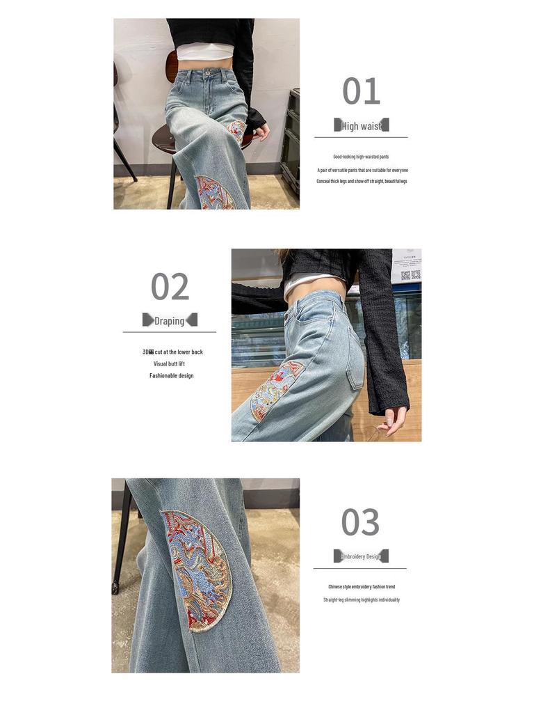 Women's Spring Wide-Leg Jeans with Chinese-Style Embroidery - High Waist, Light Color, Slim Fit