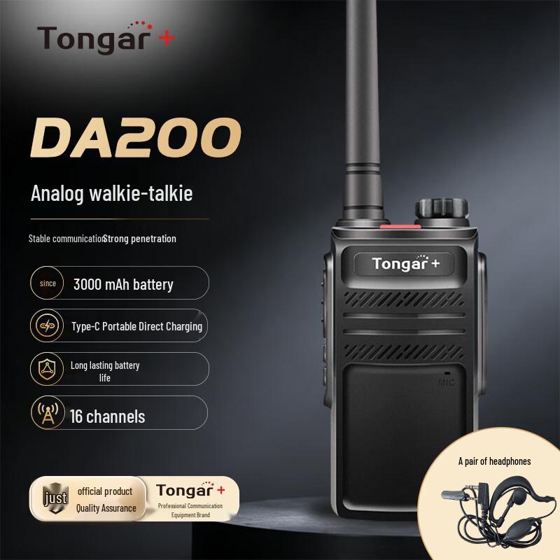 TONGAR+ Professional Two-Way Radio (CN version)