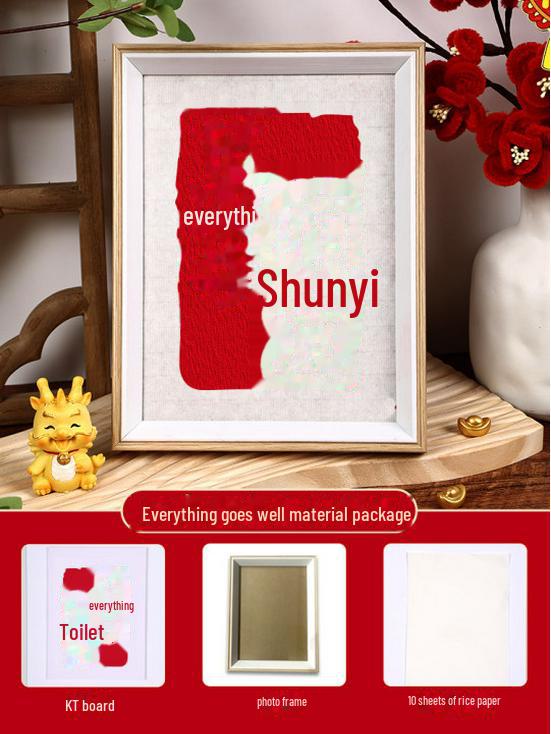 New Year Picture DIY Woodblock Printing Set: Non-Legacy Handmade Template Kit for New Year's Day Activities.