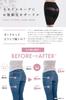 Pelvic high tummy for women [PIQUE FIT] girdle, shapewear, waist, tuck, firming, hip-up shorts, (L-LL, black)