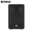 Yamaha CBR Series Professional Passive Speaker