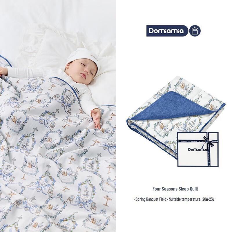 

DOMIAMIA Baby Bamboo Fiber All-Season Quilt