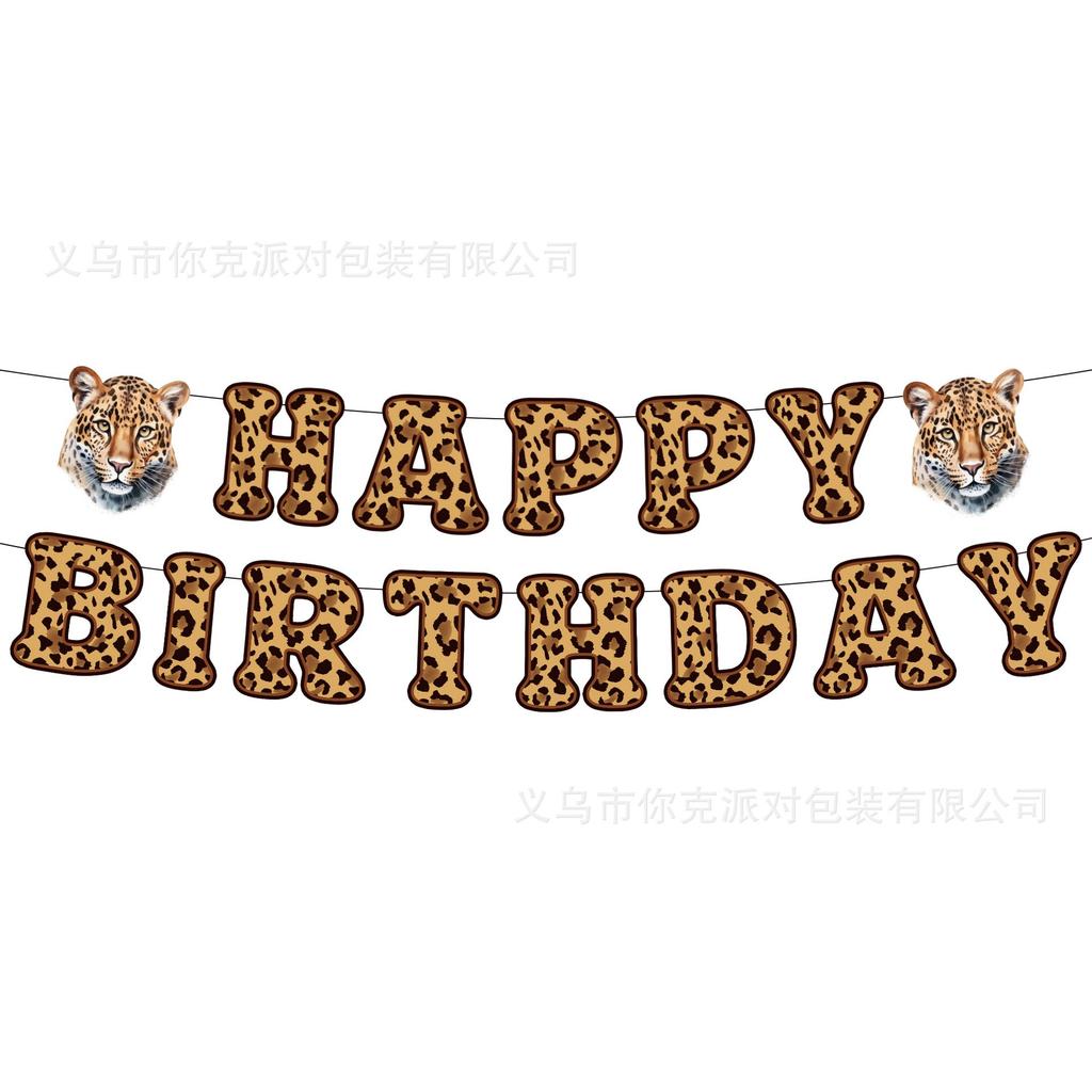 Chic Leopard Print Disposable Paper Tableware Set Birthday Party Plates Cups Napkins Decor
