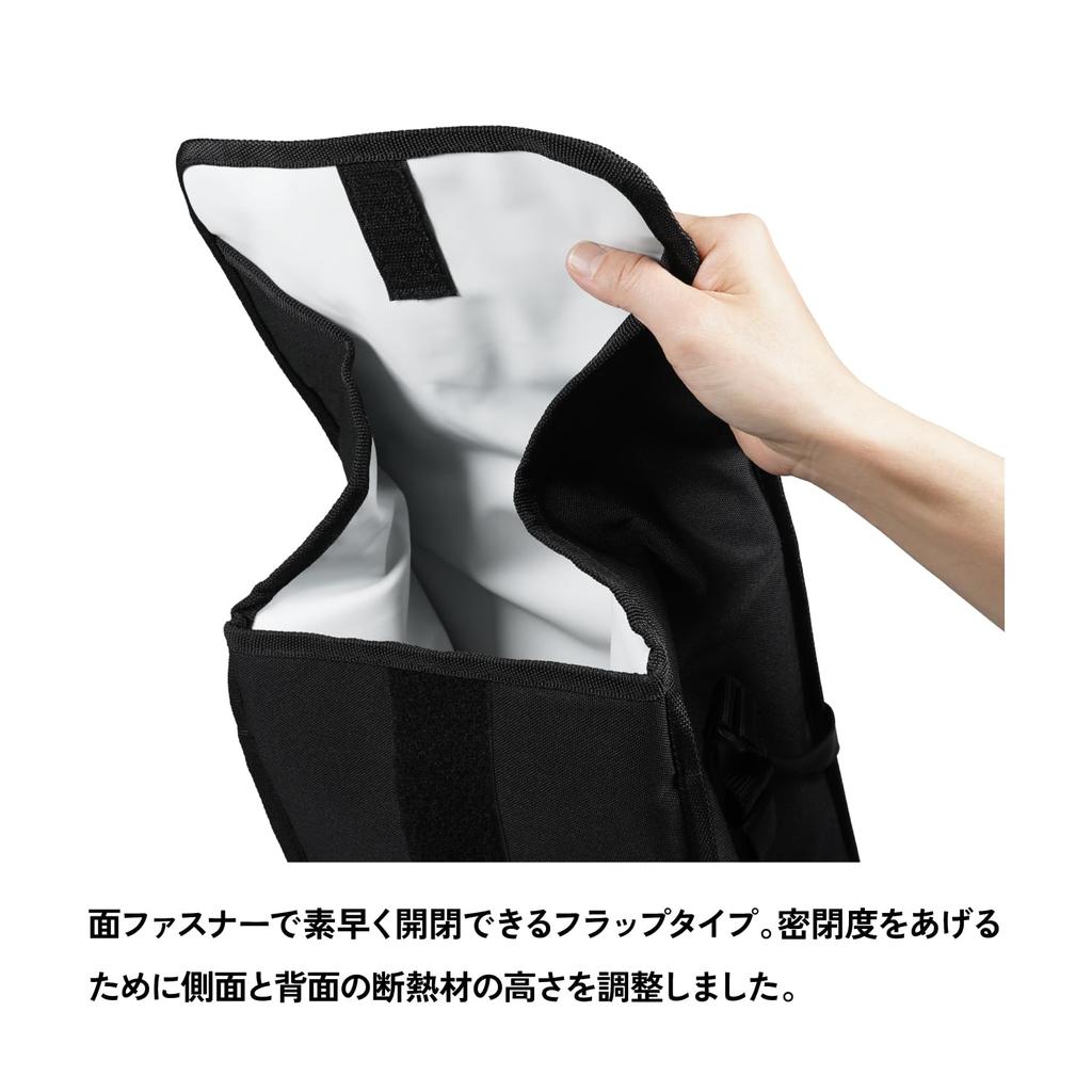 AO Coolers Flap Lid Lunch 8L Shoulder Compact Cooler Bag for and School Japanese Cooler, Black, Capacity, Strap, Lightweight, Insulated, Box/Insulated