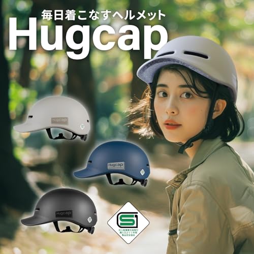 Hugcap Bicycle Helmet [SG Standard Certified] Commuter/School Helmet for Elementary, Middle, and High School Students, Adults, Unisex, Adjustable, Lig