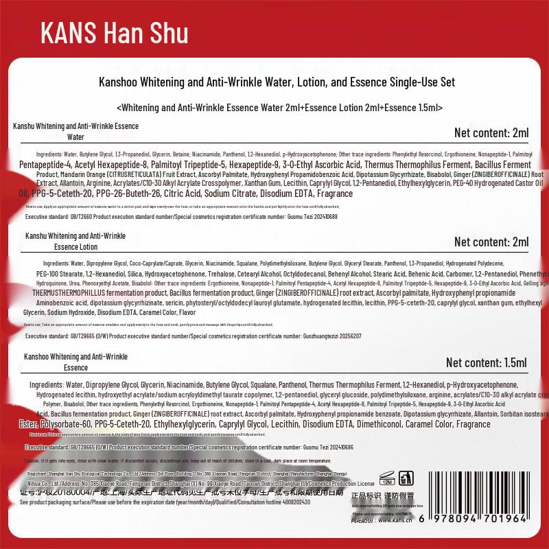 Hanasoo 377 Aufhellendes Anti-Falten 3-Schritte Probier-Set