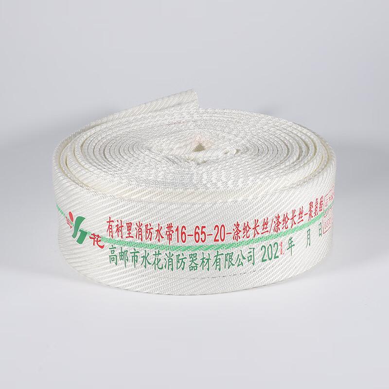 OLOMM High-Pressure Thickened Fire Hose