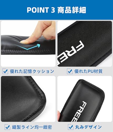 FREED Car Logo Knee Pads for the 3rd Generation Freed GT Series, Driver's Seat Cushion, Fatigue Relief, Armrest Pad, Non-Slip Armrest Cover, Knee Supp