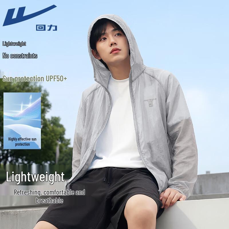 Warrior Retro UV Protection Hooded Jacket 4XL