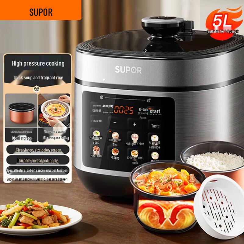 SUPOR 5L Smart Electric Pressure Cooker - Dual Pot Design