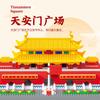 Difficult Tiananmen Wind Building Block Miniature Small Particles Puzzle Assembly Huge Birthday Gift